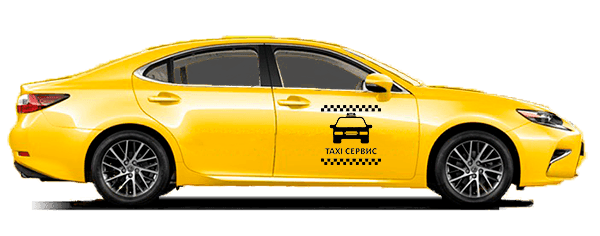 Бизнес Такси из Владиславовки в Краснодар